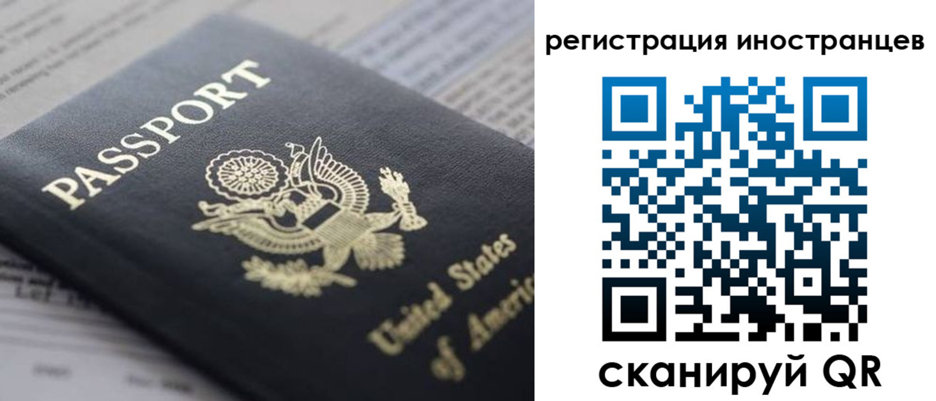 регистрация в Костомукше