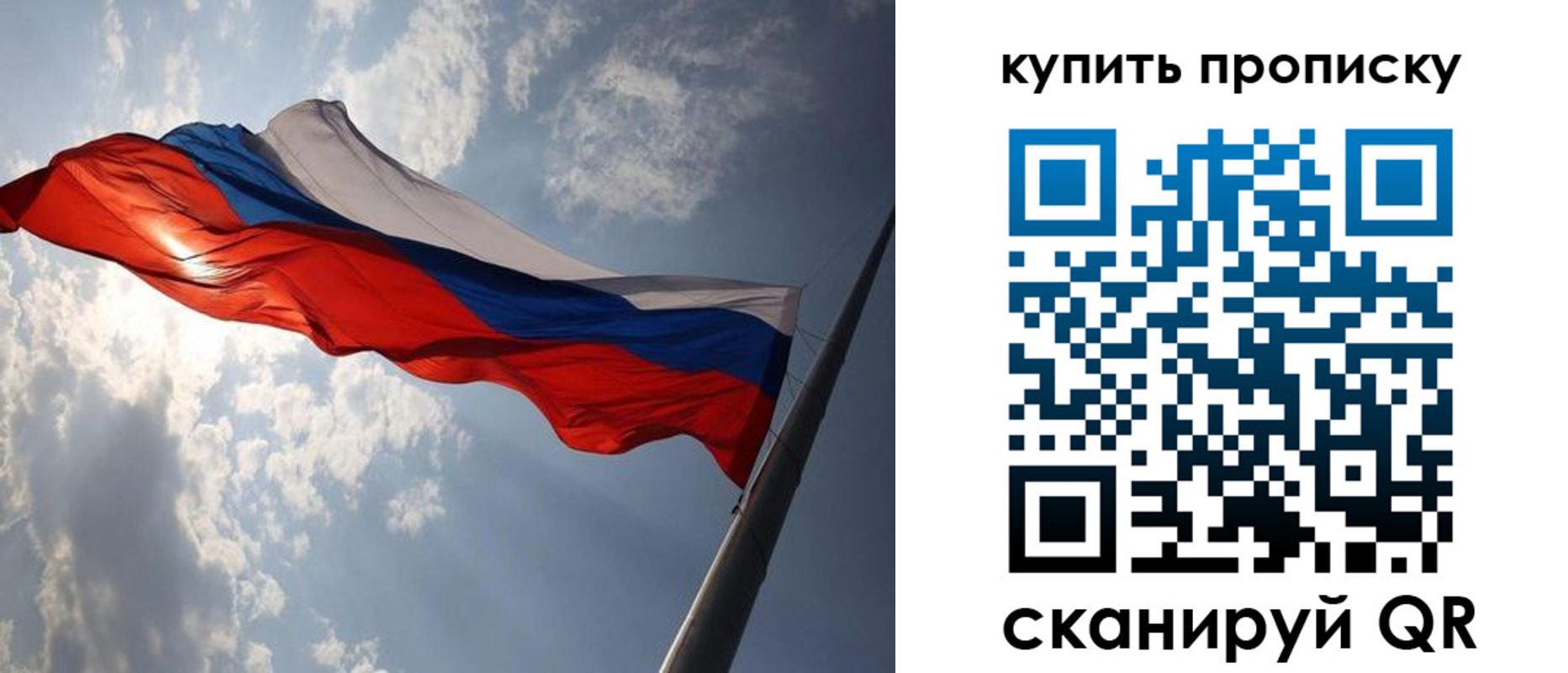 временная регистрация поиск в Костомукше