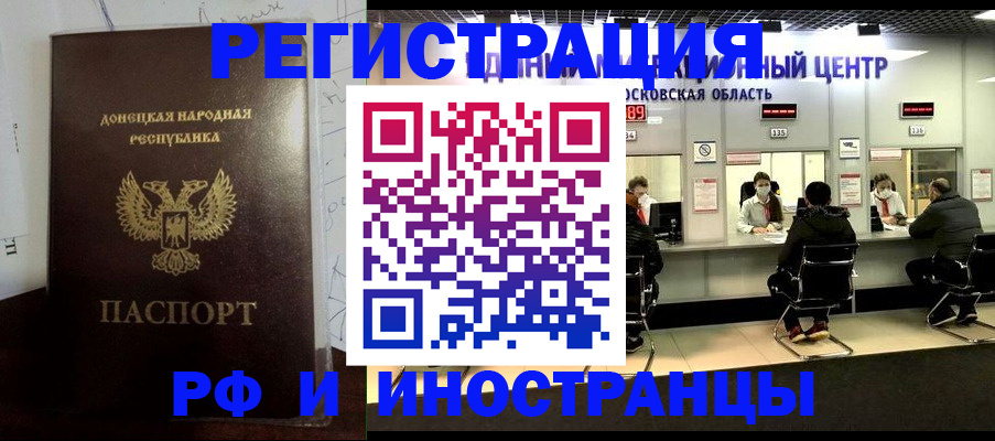 прописка от собственника в Костомукше