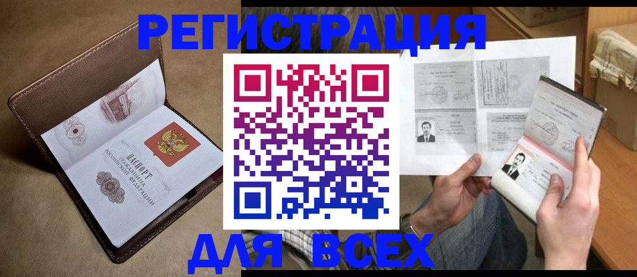 временная регистрация поиск в Костомукше